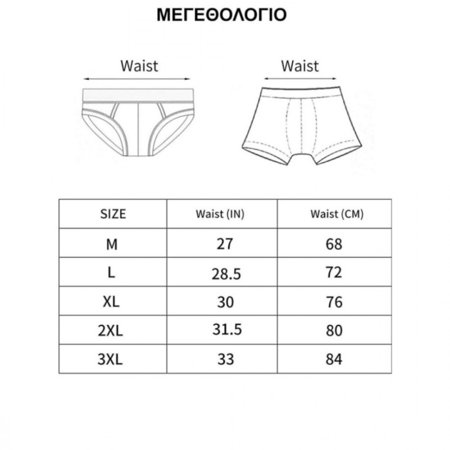 Ανδρικά Slip  #10171 - Image 13