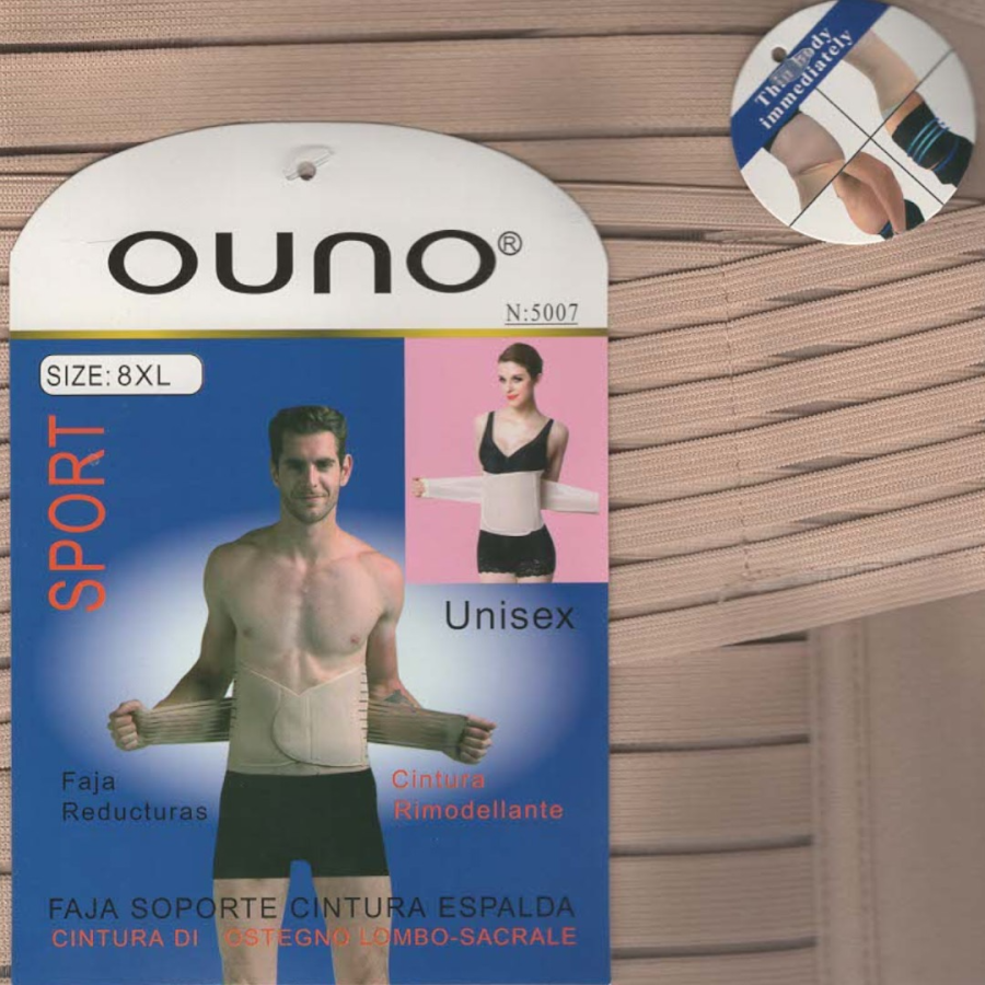 Οσφυϊκή ζώνη στήριξης #5007 - Image 4